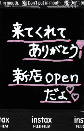 宮城イチの別嬪あんな 画像3