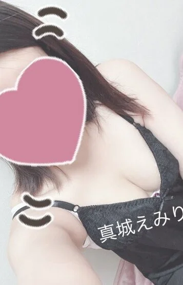 真城えみり 画像2