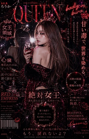 a.k.a.ろうか 画像3