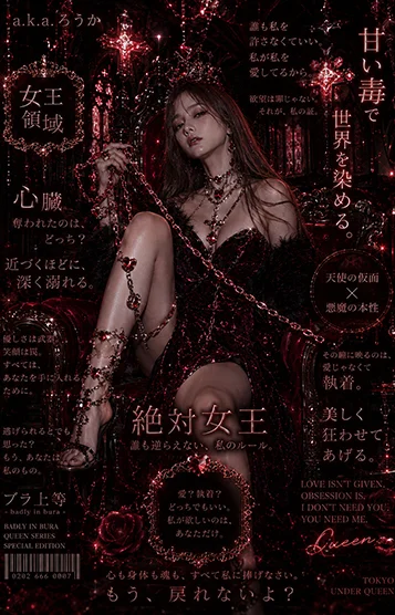 a.k.a.ろうか 画像2