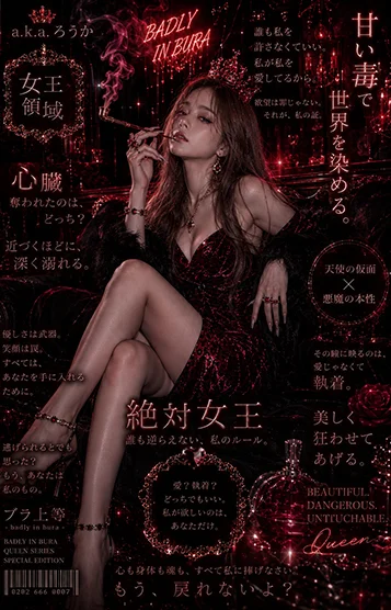a.k.a.ろうか 画像5