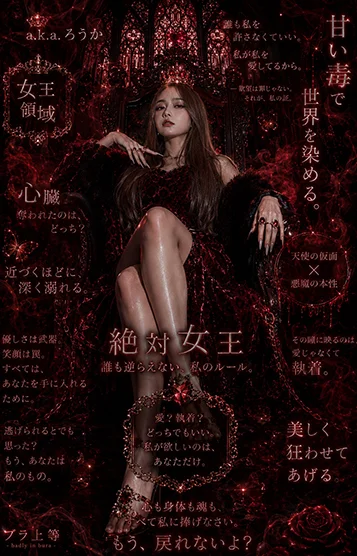 a.k.a.ろうか 画像4