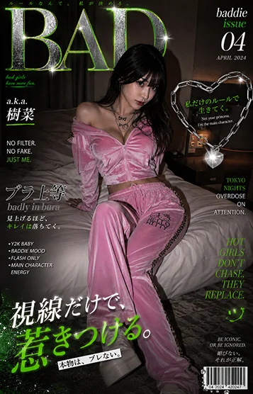 a.k.a.樹菜 画像4