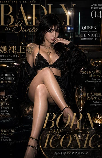 a.k.a.樹菜 画像6