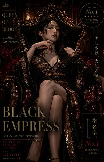 a.k.a.ブラッド 画像6