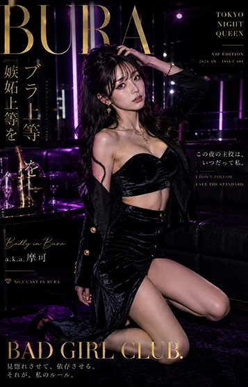 a.k.a.摩可 画像3