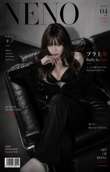 a.k.a.ネノ 画像3