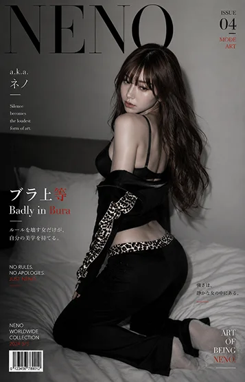 a.k.a.ネノ 画像4