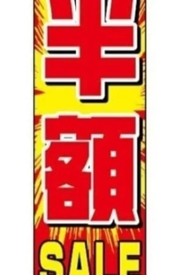 なゆ－オムツ替え－ 画像3