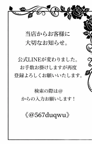 くるみ／天使🪽 画像6