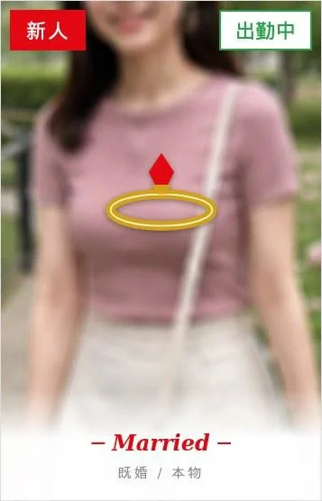 清水