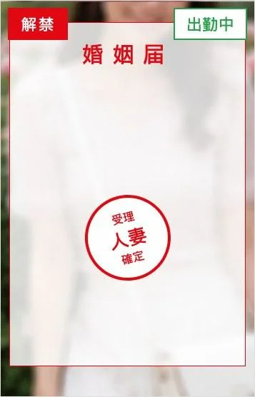 吉岡
