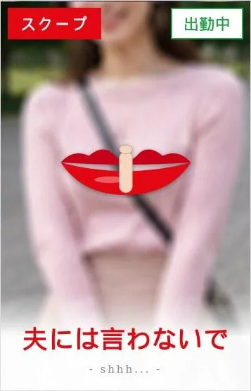 相葉