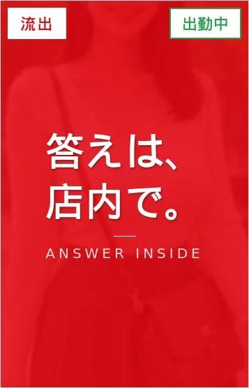 鷹野