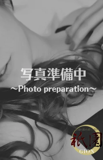 美波