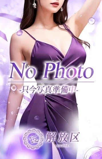 のぞみ