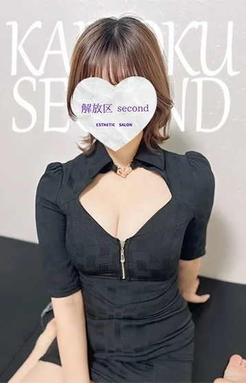 みな
