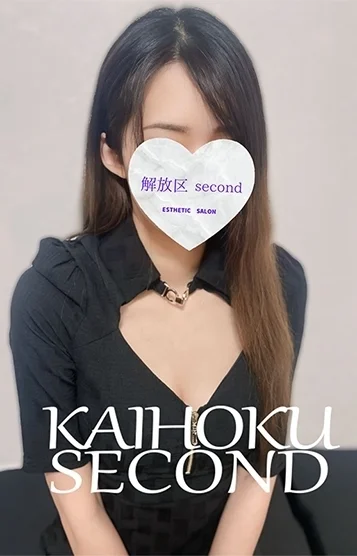 さき
