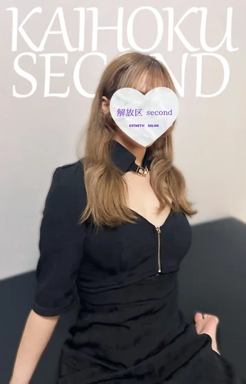 かなめ