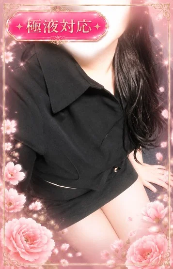 宇佐田あやめ