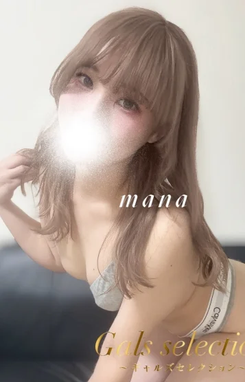 マナ