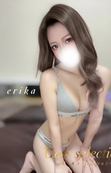 エリカ