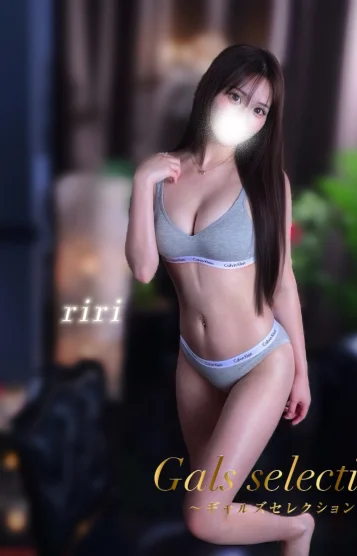 リリ