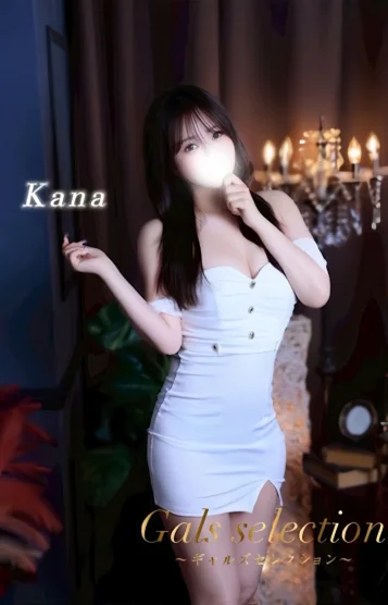 カナ 画像2