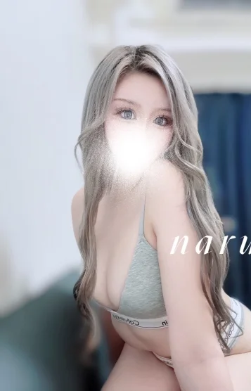 ナル