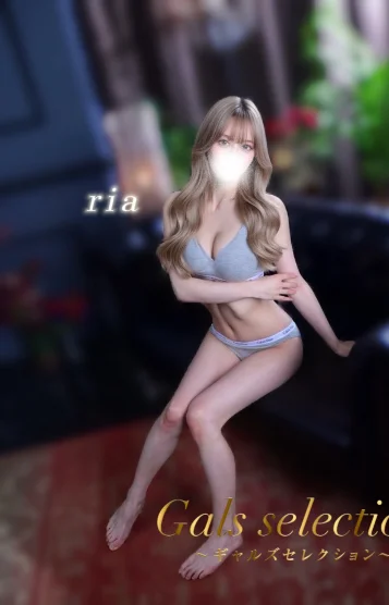 リア 画像2