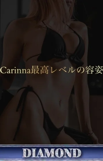 瑞稀 すず
