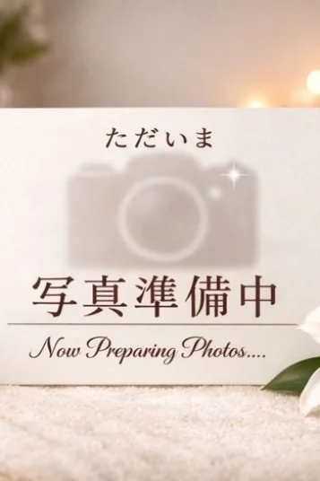 まい