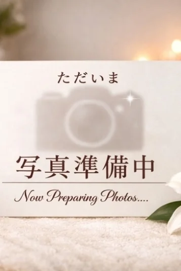 あき