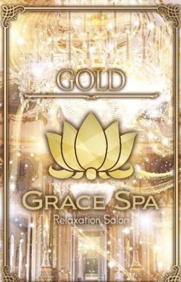 三上 GOLD 画像3