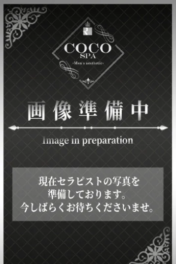 さくら