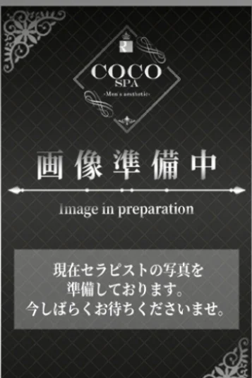 るか