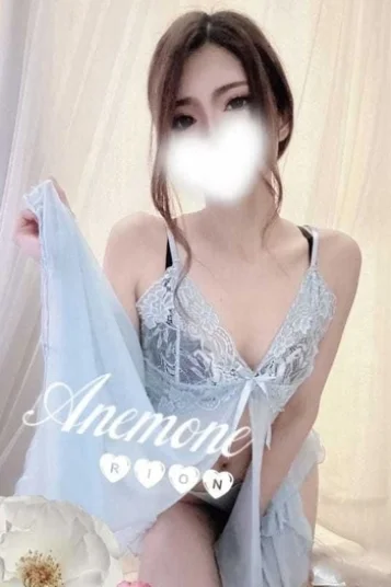 りおん 画像3