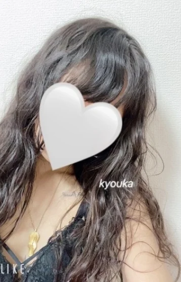 きょうか