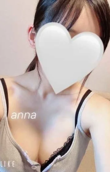 あんな