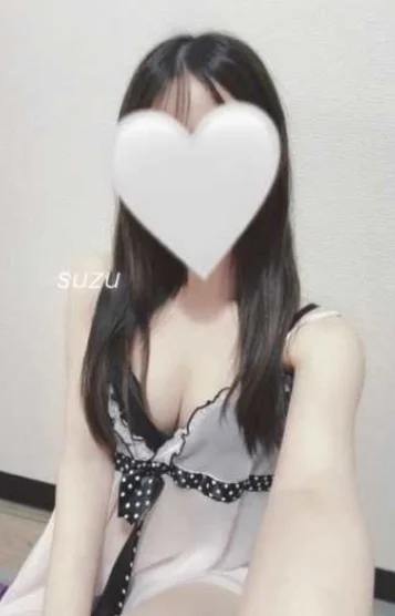 すず