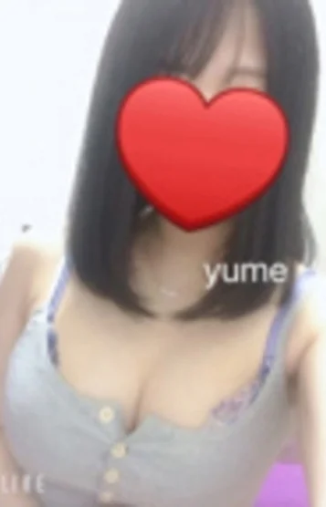 ゆめ 画像2