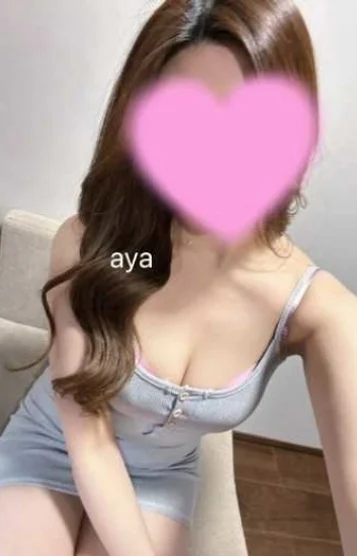 あや