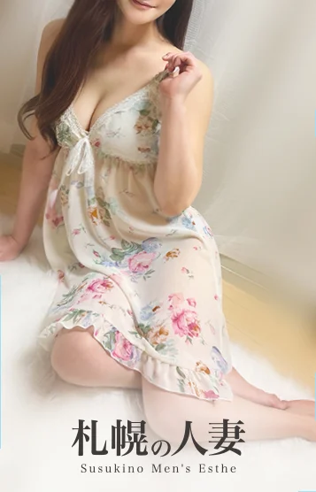 ちなつ超絶SSS美女 画像2