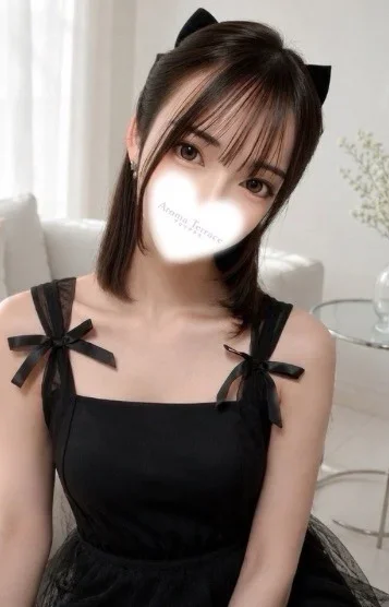 はる