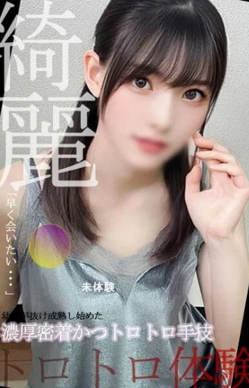 緒方　ゆら