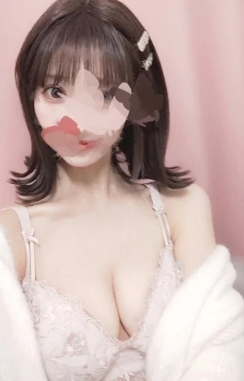 えま