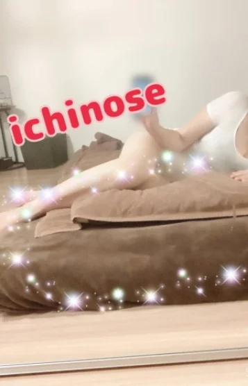 一ノ瀬 画像2