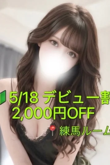 神崎　みれい