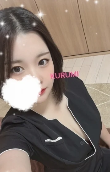 くるみ 画像2