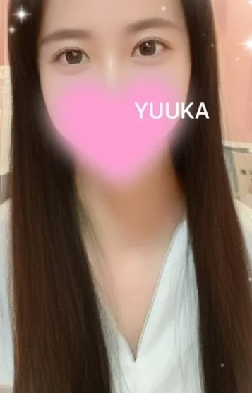 ゆうか 画像2